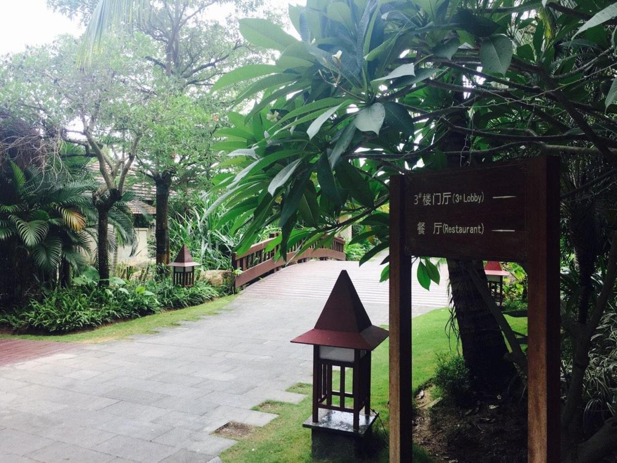 Stony Brook Villa Jianguo Resort Саня Екстериор снимка